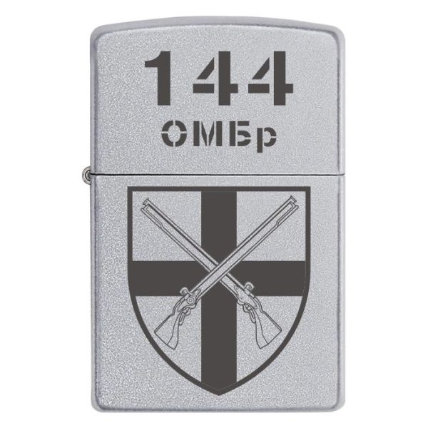 Zippo 1178 2 Запальничка zippo 144 Окрема механізована бригада (144 ОМБр)