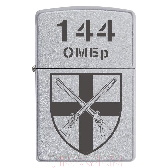 zippo-1178-2 Запальничка Zippo 144 Окрема механізована бригада (144 ОМБр) Zippo 1178 2 Запальничка zippo 144 Окрема механізована бригада (144 ОМБр)