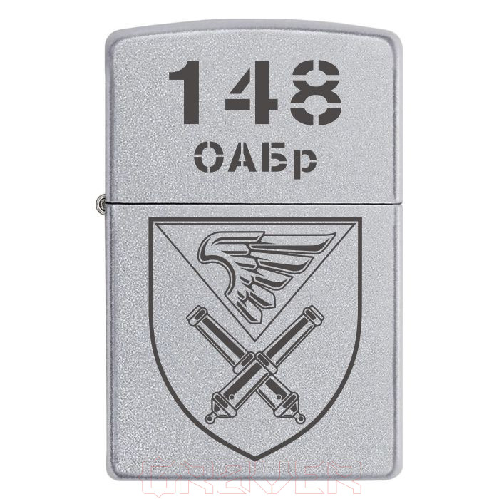 zippo-118-2 Запальничка Zippo 148 окрема артилерійська Житомирська бригада (148 ОАБр) Zippo 118 2 Запальничка zippo 148 окрема артилерійська Житомирська бригада (148 ОАБр)