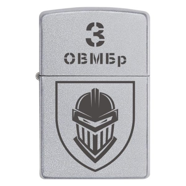 Zippo 120 2 Запальничка zippo3 тя окрема важка механізована Залізна бригада (3 ОВМБр)