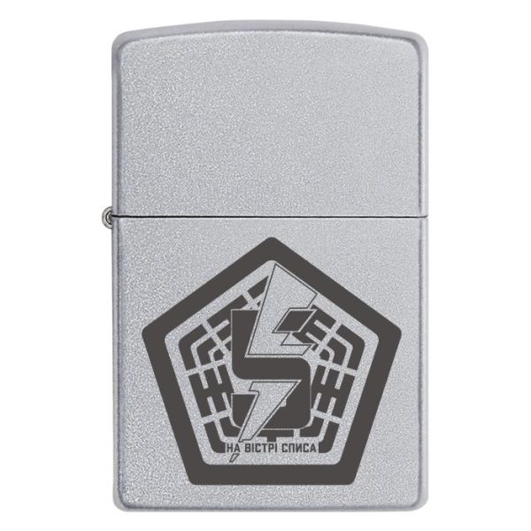 Zippo 126 1 Запальничка zippo 5 та окрема штурмова бригада (5 ОШБр)