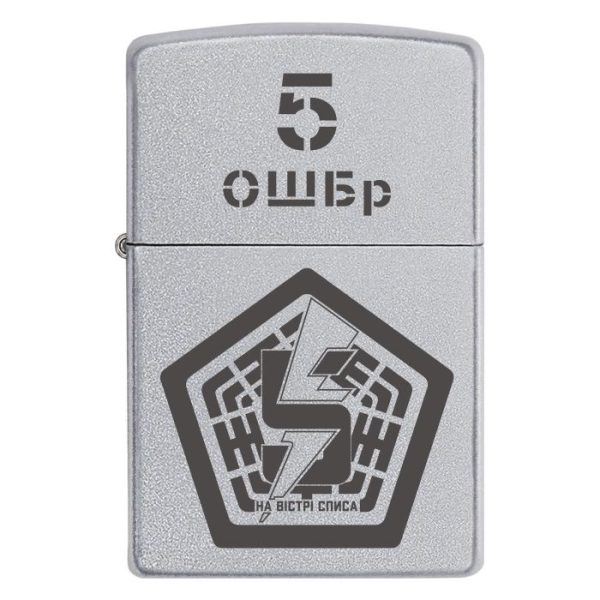 Zippo 127 1 Запальничка zippo 5 ОШБр