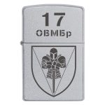 Zippo 137 1 Запальничка zippo 17 окрема Криворізька важка механізована Криворізька бригада (17 ОВМБр)