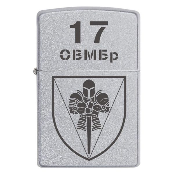 Zippo 137 1 Запальничка zippo 17 окрема Криворізька важка механізована Криворізька бригада (17 ОВМБр)