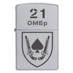 Zippo 139 Запальничка zippo 21 ОМБр