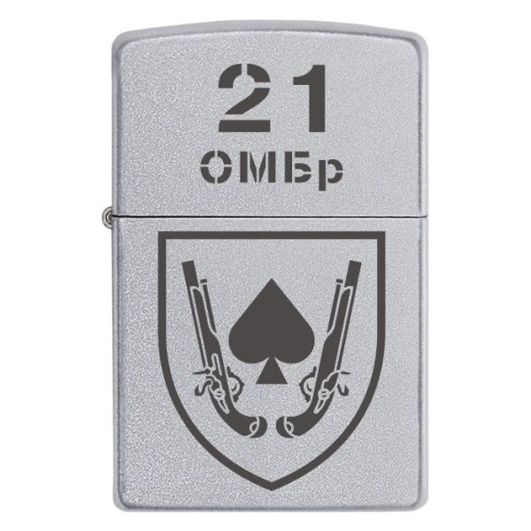 Zippo 139 Запальничка zippo 21 ОМБр