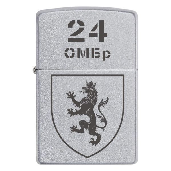 Zippo 140 2 Запальничка zippo 24 та окрема механізована бригада імені короля Данила (24 ОМБр)