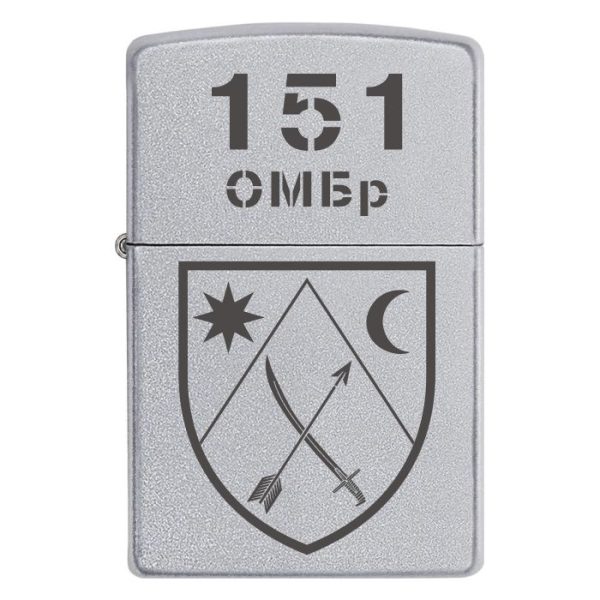 Zippo 1423 Запальничка zippo 151 ОМБр