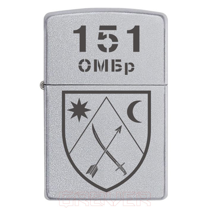 zippo-1423 Запальничка Zippo 151 ОМБр Zippo 1423 Запальничка zippo 151 ОМБр