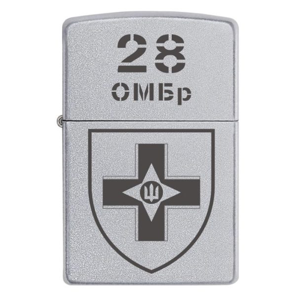 Zippo 143 2 Запальничка zippo 28 ма окрема механізована бригада імені Лицарів Зимового Походу (28 ОМБр)