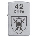 Zippo 1430 Запальничка zippo 42 ОМБр