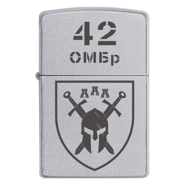 Zippo 1430 Запальничка zippo 42 ОМБр