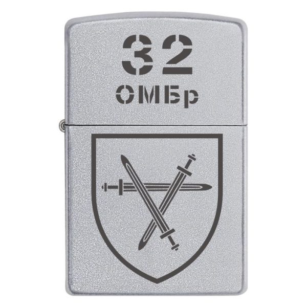 Zippo 1445 Запальничка zippo 32 ОМБр