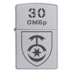 Zippo 146 2 Запальничка zippo 30 та окрема механізована бригада імені князя Костянтина Острозького (30 ОМБр)