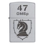 Zippo 151 2 Запальничка zippo шеврон 47 ма окрема механізована бригада «Магура» (47 ОМБр)