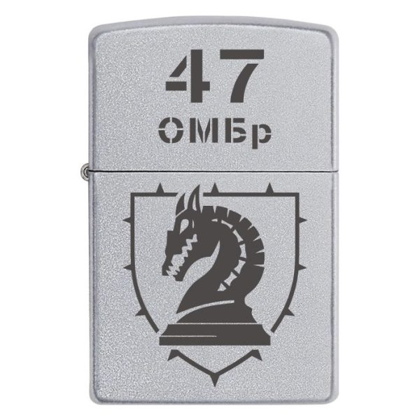 Zippo 151 2 Запальничка zippo шеврон 47 ма окрема механізована бригада «Магура» (47 ОМБр)