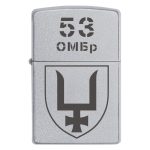 Zippo 155 2 Запальничка zippo53 тя окрема механізована бригада імені князя Володимира Мономаха (53 ОМБр)