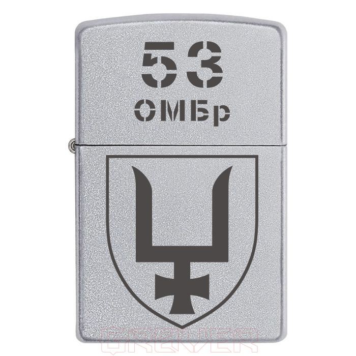 zippo-155-2 Запальничка Zippo53-тя окрема механізована бригада імені князя Володимира Мономаха (53 ОМБр) Zippo 155 2 Запальничка zippo53 тя окрема механізована бригада імені князя Володимира Мономаха (53 ОМБр)