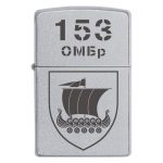 Zippo 1556 2 Запальничка zippo 153 окрема механізована бригада (153 ОМБр)