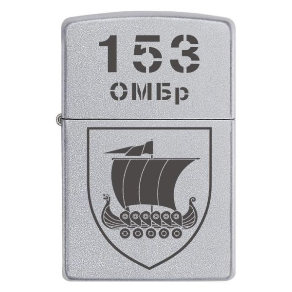Zippo 1556 2 Запальничка zippo 153 окрема механізована бригада (153 ОМБр)