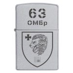 Zippo 1558 1 Запальничка zippo 63 ОМБр (63 окрема механізована бригада)