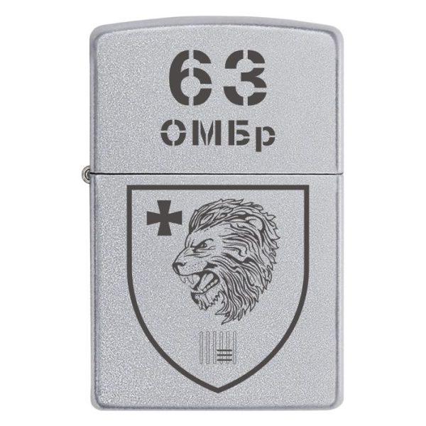 Zippo 1558 1 Запальничка zippo 63 ОМБр (63 окрема механізована бригада)