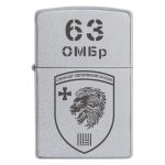 Zippo 1558 2 Запальничка zippo 63 ОМБр (63 окрема механізована бригада)