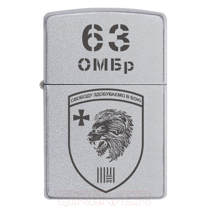 zippo-1558-2 Запальничка Zippo 63 ОМБр (63 окрема механізована бригада) Zippo 1558 2 Запальничка zippo 63 ОМБр (63 окрема механізована бригада)