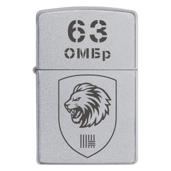 Zippo 1558 5 Запальничка zippo 63 ОМБр (63 окрема механізована бригада)
