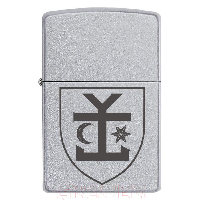 zippo-157-1 Запальничка Zippo 54-та окрема механізована бригада імені гетьмана Івана Мазепи (54 ОМБр) Zippo 157 1 Запальничка zippo 54 та окрема механізована бригада імені гетьмана Івана Мазепи (54 ОМБр)