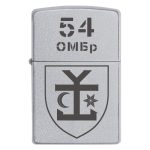 Zippo 157 2 Запальничка zippo 54 та окрема механізована бригада імені гетьмана Івана Мазепи (54 ОМБр)