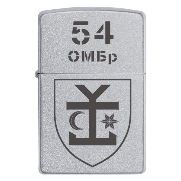 Zippo 157 2 Запальничка zippo 54 та окрема механізована бригада імені гетьмана Івана Мазепи (54 ОМБр)