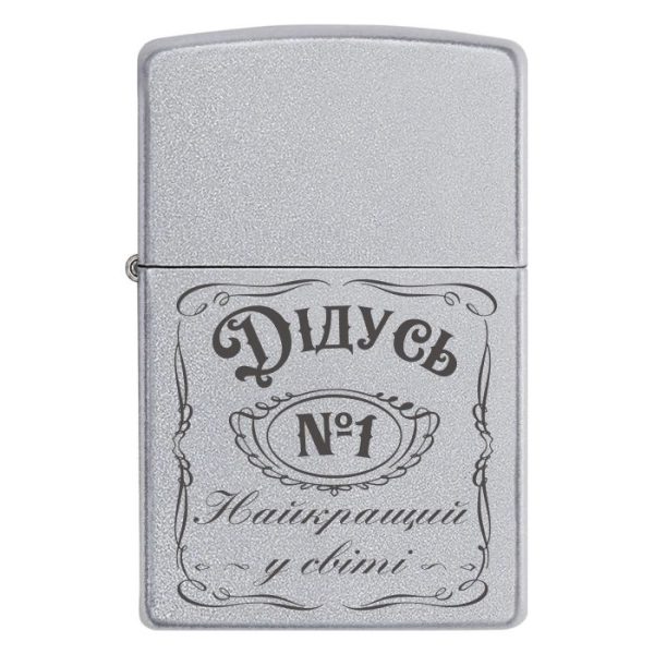 Zippo 1577 Запальничка Zippo з гравіюванням на подарунок дідусю «Дідусь Найкращий у світі»
