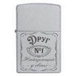 Zippo 1580 «Друг Найкращий у світі»