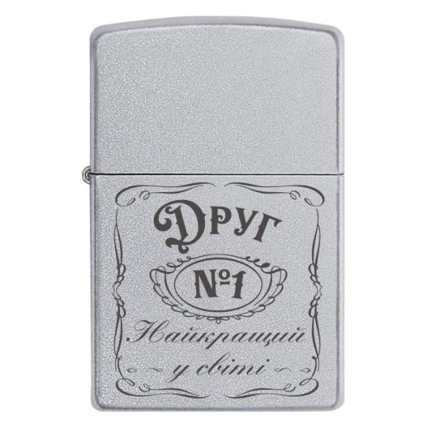 Zippo 1580 «Друг Найкращий у світі»