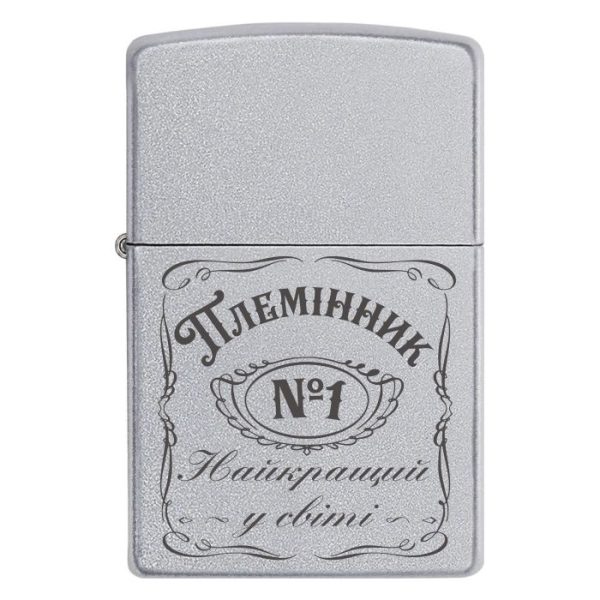Zippo 1587 «Племінник Найкращий у світі»