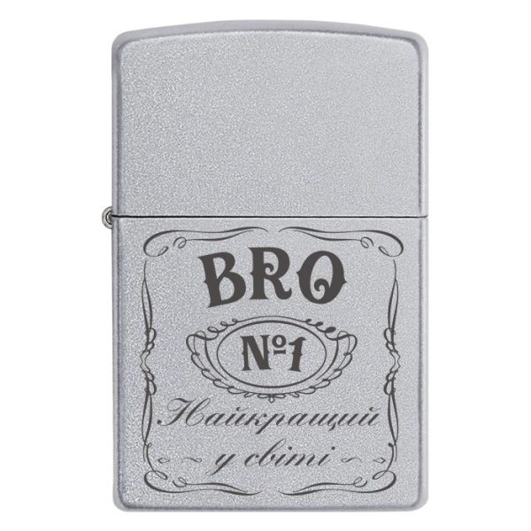 Zippo 1589 «bro Найкращий у світі»