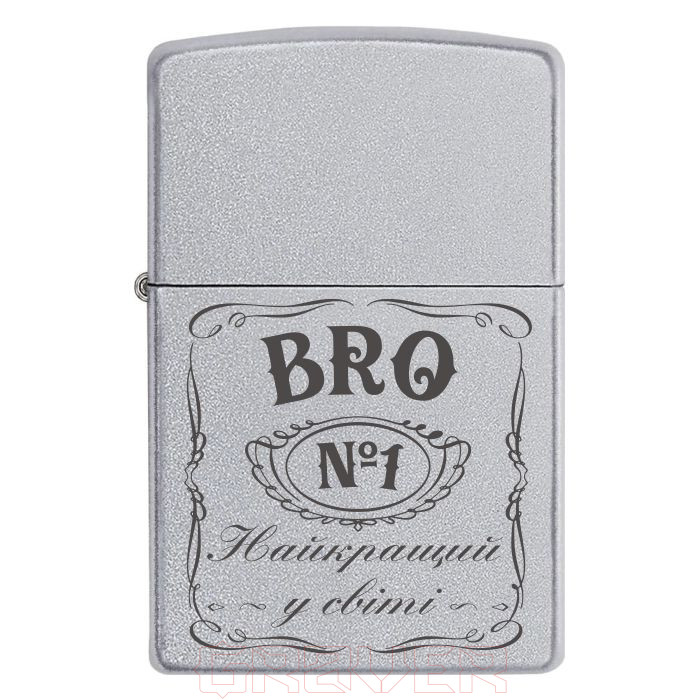 zippo-1589 «Bro - Найкращий у світі» Zippo 1589 «bro Найкращий у світі»