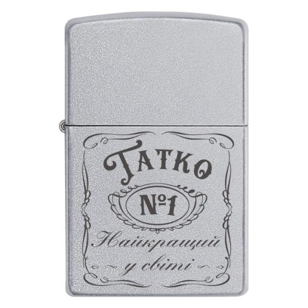 Zippo 1591 «Татко Найкращий у світі»