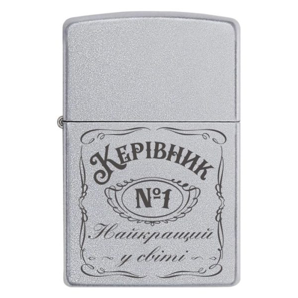 Zippo 1592 «Керівник Найкращий у світі»