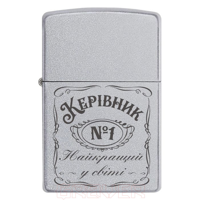zippo-1592 «Керівник Найкращий у світі» Zippo 1592 «Керівник Найкращий у світі»