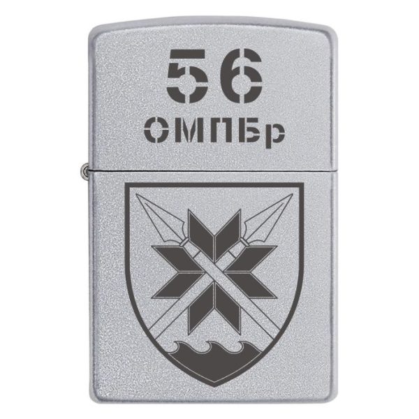 Zippo 160 2 Запальничка zippo 56 та окрема мотопіхотна Маріупольська бригада (56 ОМПБр)