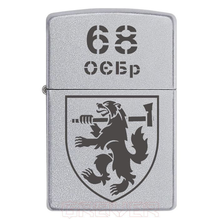 zippo-178-2 Запальничка Zippo 68-ма окрема єгерська бригада імені Олекси Довбуша (68 ОЄБр) Zippo 178 2 Запальничка zippo 68 ма окрема єгерська бригада імені Олекси Довбуша (68 ОЄБр)