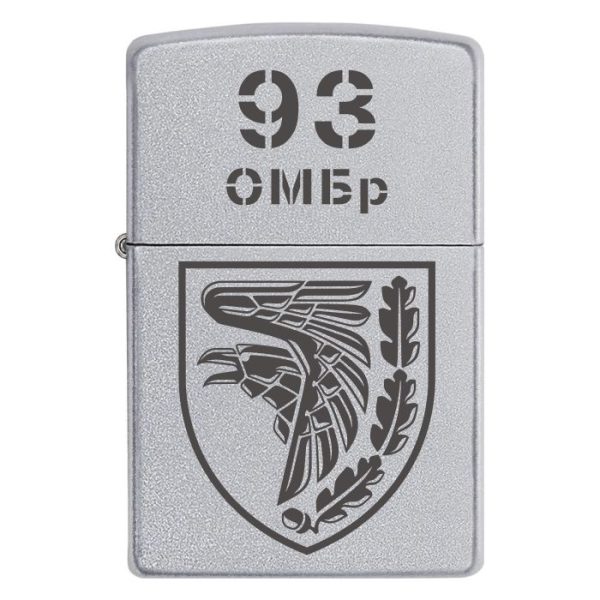 Zippo 1808 Запальничка zippo 93 ОМБр «Холодний Яр»
