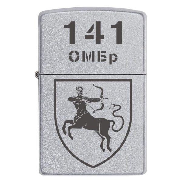 Zippo 1819 2 Запальничка zippo 141 ша окрема механізована бригада (141 ОМБр)