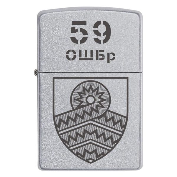 Zippo 185 2 Запальничка zippo 59 та окрема штурмова бригада імені Якова Гандзюка (59 ОШБр)