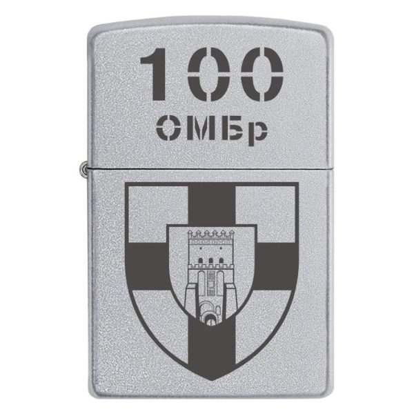 Zippo 1861 2 Запальничка zippo 100 окрема механізована бригада (100 ОМБр)