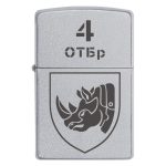 Zippo 1923 1 Запальничка zippo з емблемою 4 ОТБр 4 та окрема танкова бригада ЗСУ