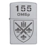 Zippo 1926 1 Запальничка zippo 155 окрема механізована бригада (155 ОМБр)