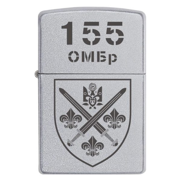 Zippo 1926 1 Запальничка zippo 155 окрема механізована бригада (155 ОМБр)
